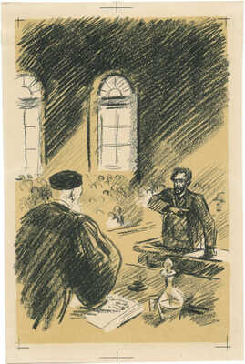 Тырса Николай Андреевич. Лот из четырех пробных оттисков к книге М. Слонимского «Повесть о Левинэ»